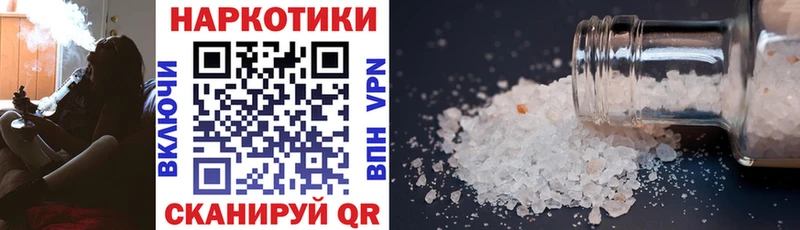 Наркота Малаховка Cocaine А ПВП Бошки Шишки omg ONION Гашиш