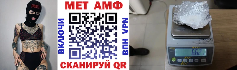 мега зеркало  купить   Малаховка  Амфетамин 97% 