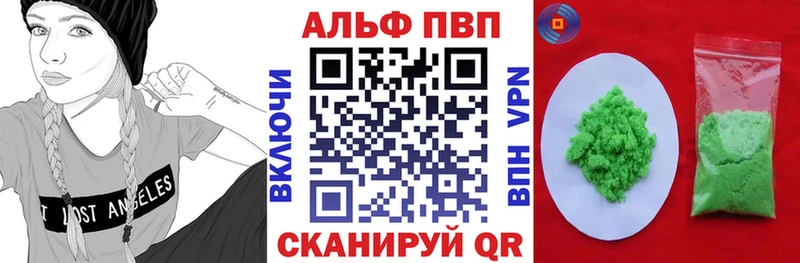 Alpha PVP кристаллы Малаховка