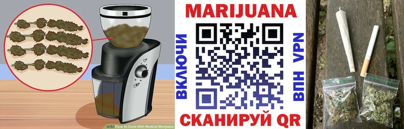 Печенье с ТГК марихуана  где можно купить наркотик  darknet какой сайт  Малаховка 