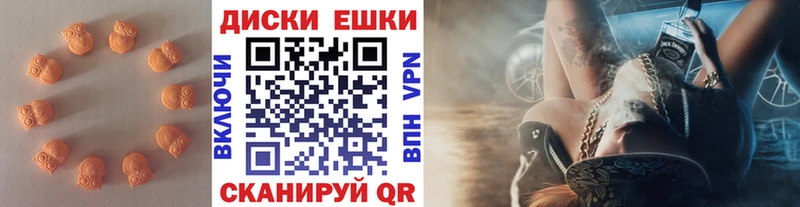 mega ССЫЛКА Малаховка ЭКСТАЗИ XTC где продают наркотики