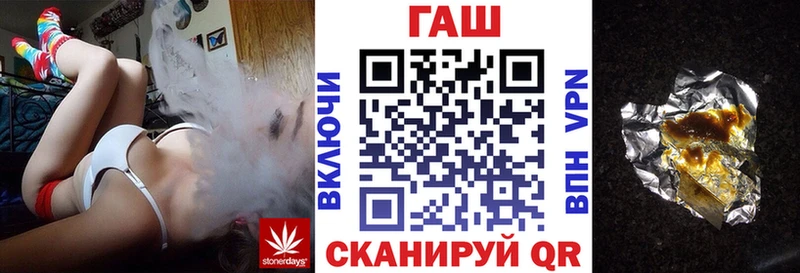 наркотики  Малаховка  Гашиш гарик 
