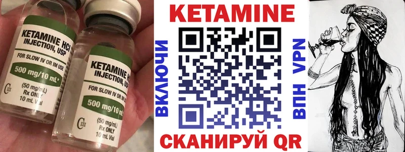 КЕТАМИН ketamine  Малаховка 