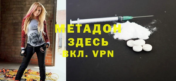 метамфетамин Алексин