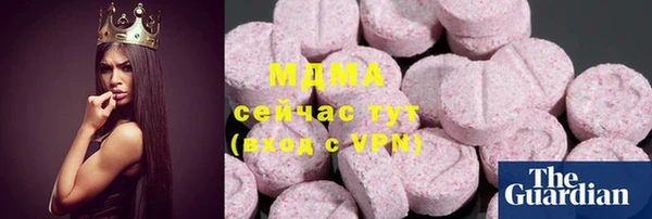 метамфетамин Алексин