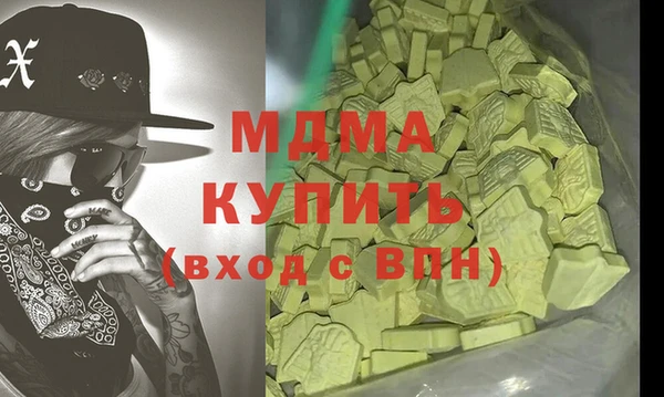 метамфетамин Алексин