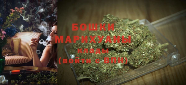 метамфетамин Алексин