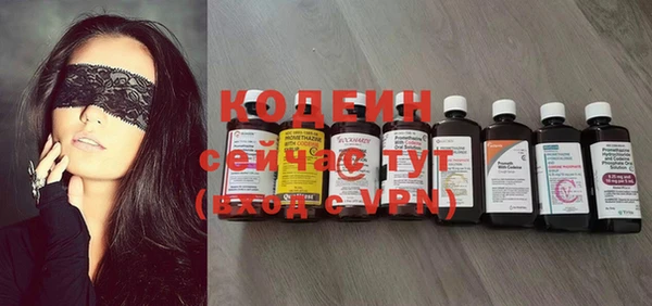 спайс Инта