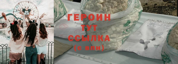 мяу мяу кристалл Иннополис