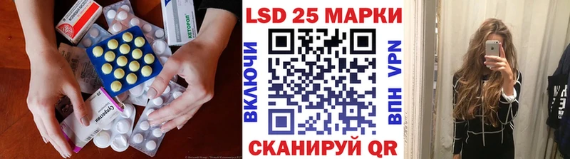 LSD-25 экстази кислота  Малаховка 