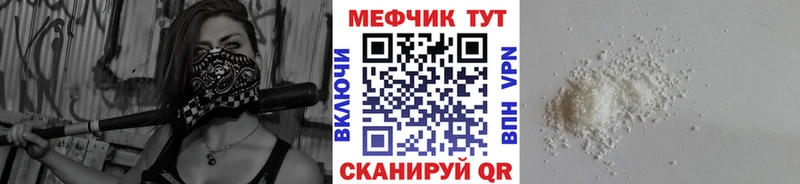 Мефедрон кристаллы  kraken вход  Малаховка  где купить  