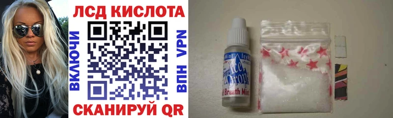 наркотики Малаховка Марки N-bome 1,5мг