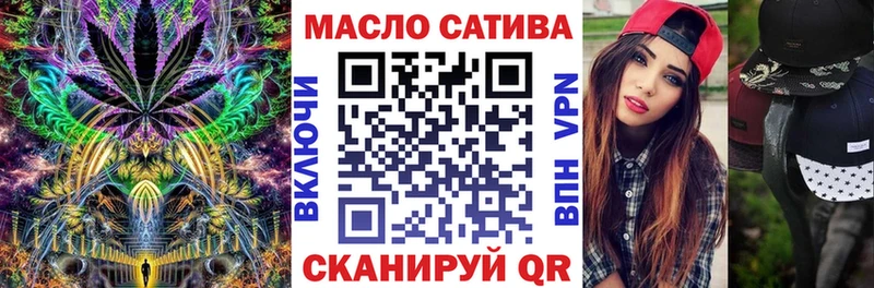 Дистиллят ТГК вейп с тгк blacksprut онион Малаховка